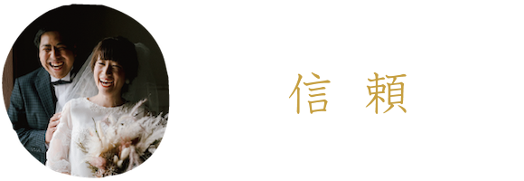 大阪倶楽部